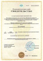 Реквизиты АрендаАвто-шдр 